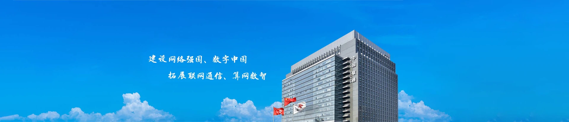 合水县联通宽带